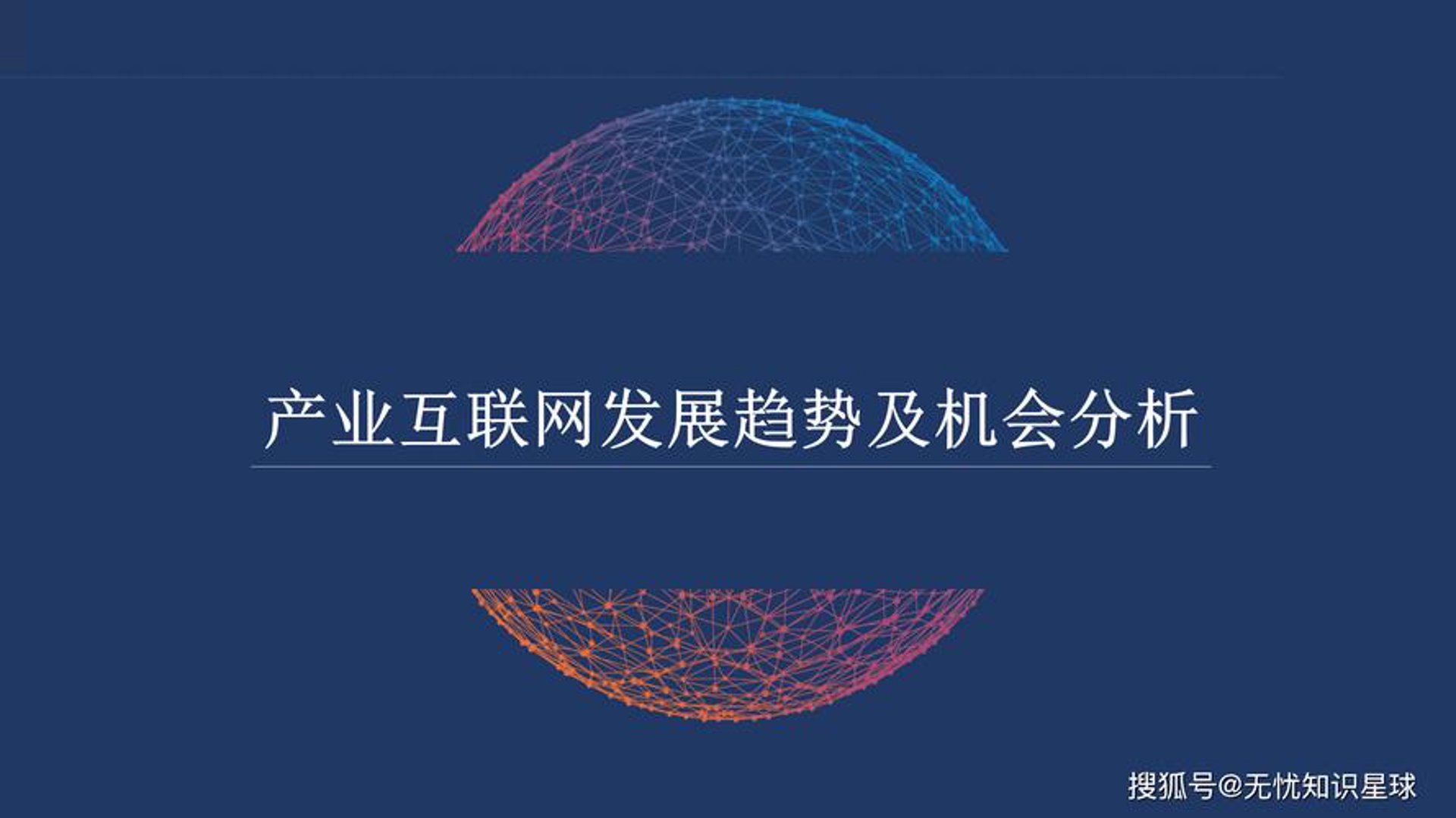 泱钧信息