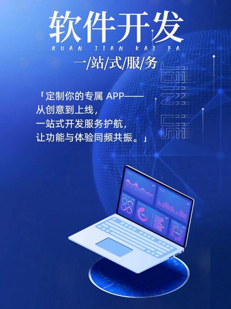 系统集成服务在企业数字化转型中的角色